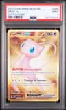 Mew Ex