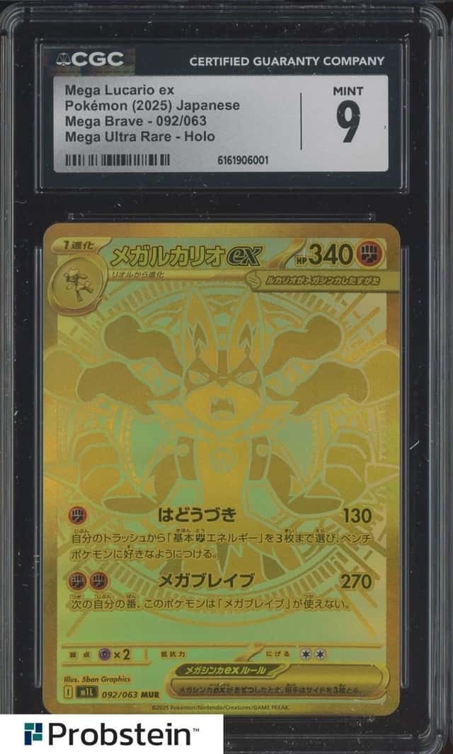 MEGA LUCARIO ex