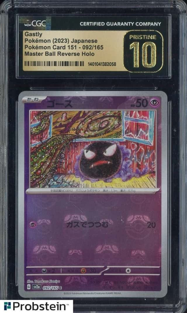 Gastly