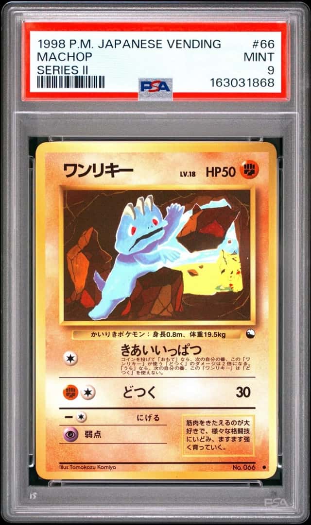 Machop