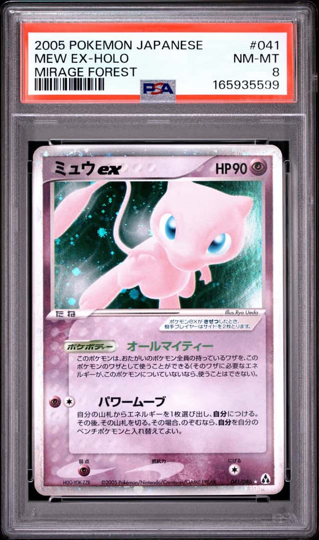 Mew EX