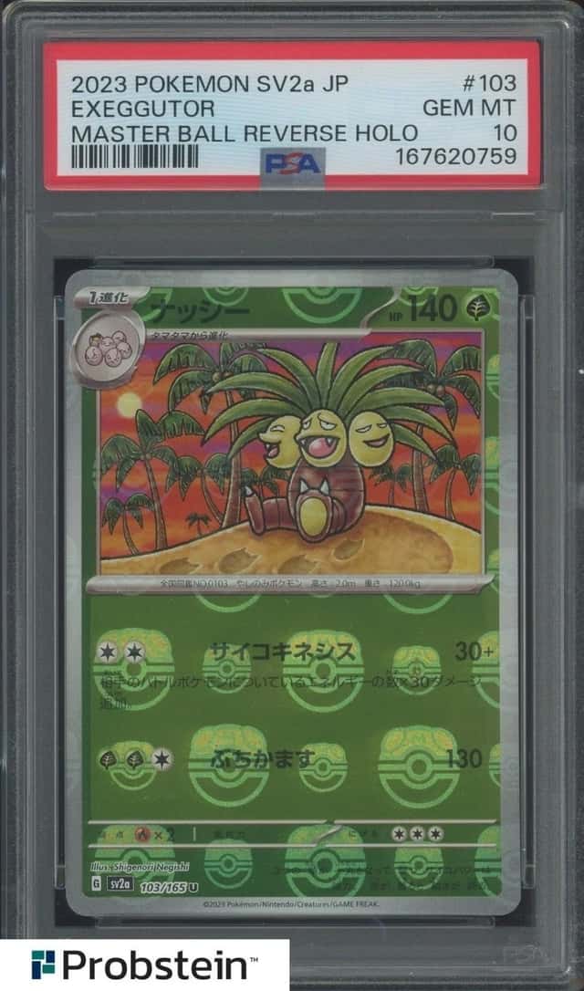 Exeggutor