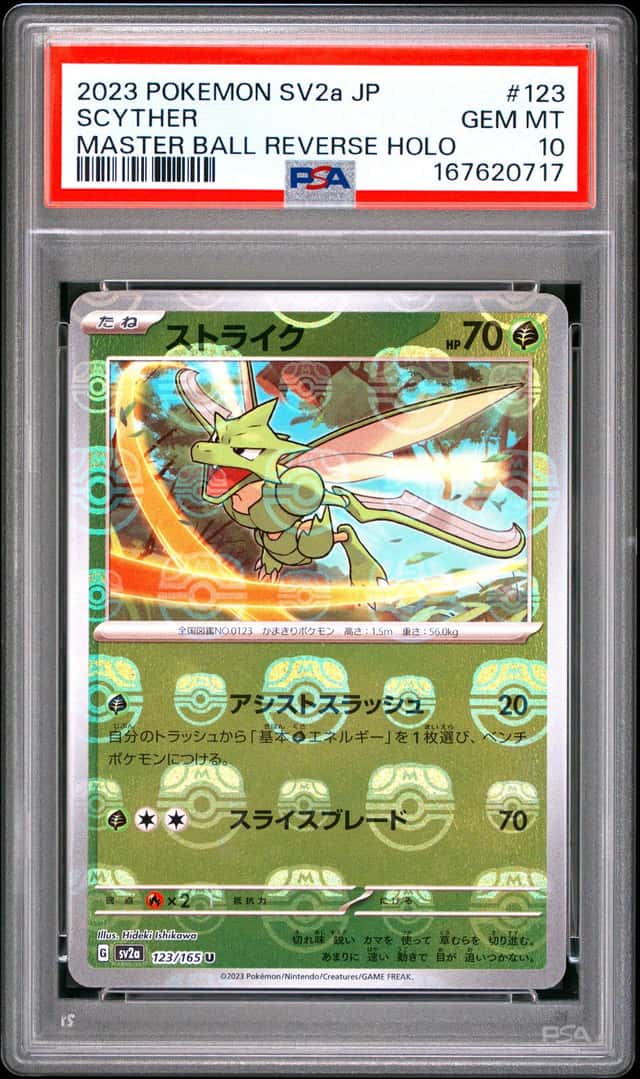 Scyther