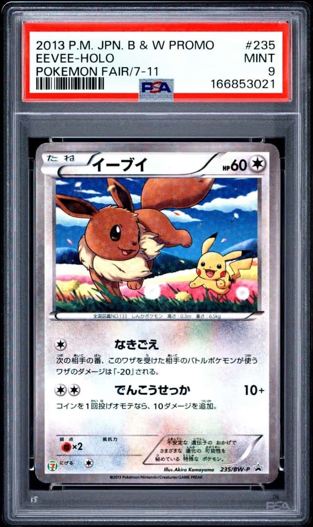 Eevee