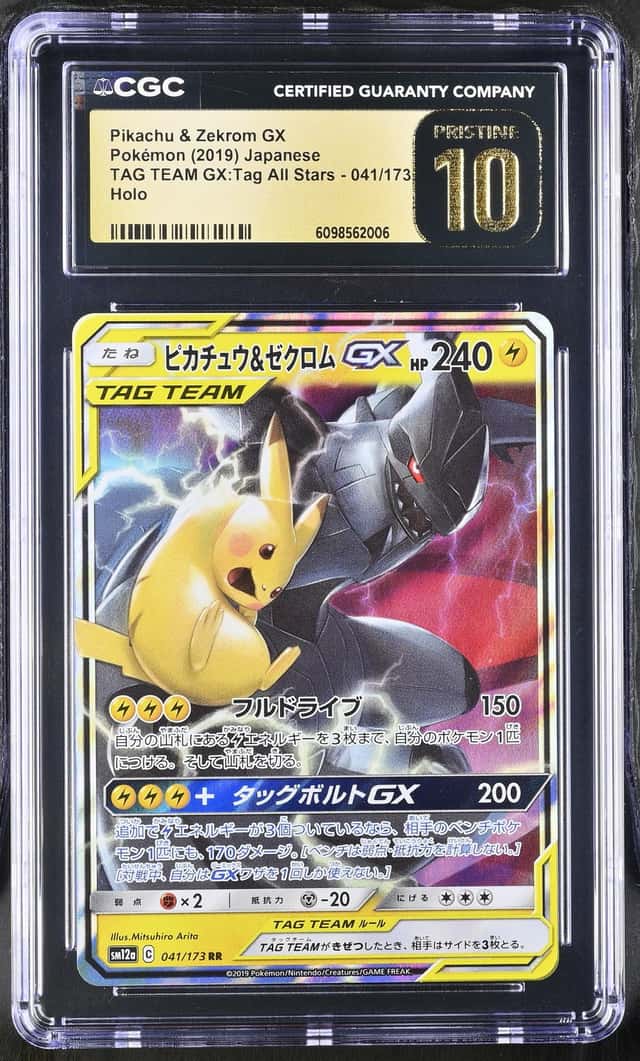 Pikachu & Zekrom GX