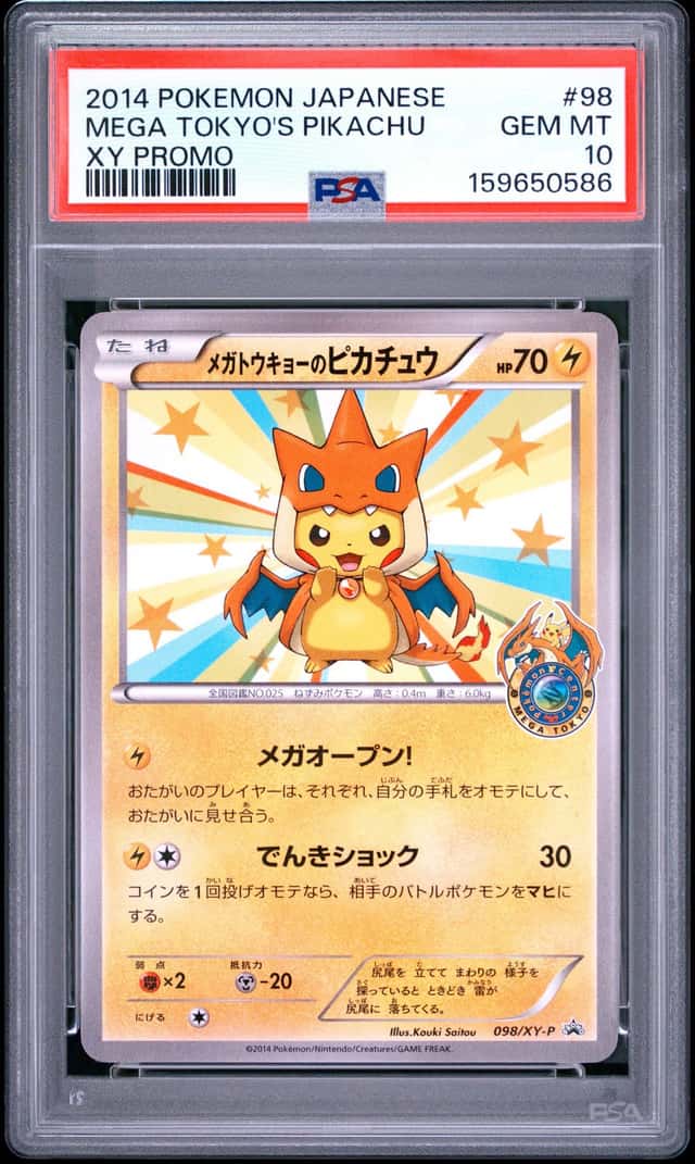 Mega Tokyo's Pikachu