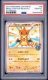 Mega Tokyo'S Pikachu