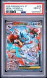 Mega Lucario Ex