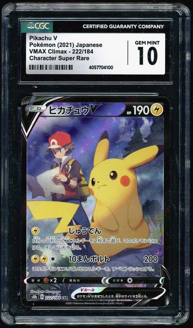 Pikachu V
