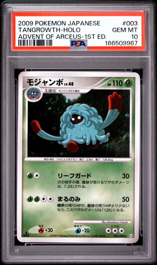 Tangrowth