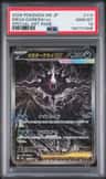 Mega Darkrai Ex