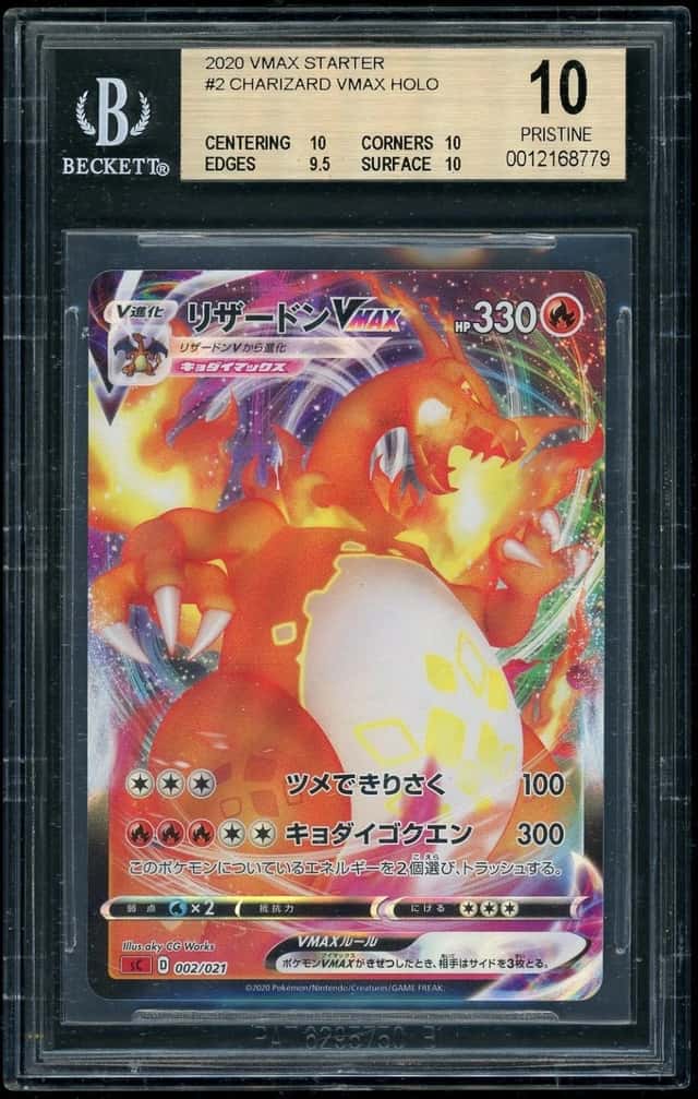 Charizard VMAX