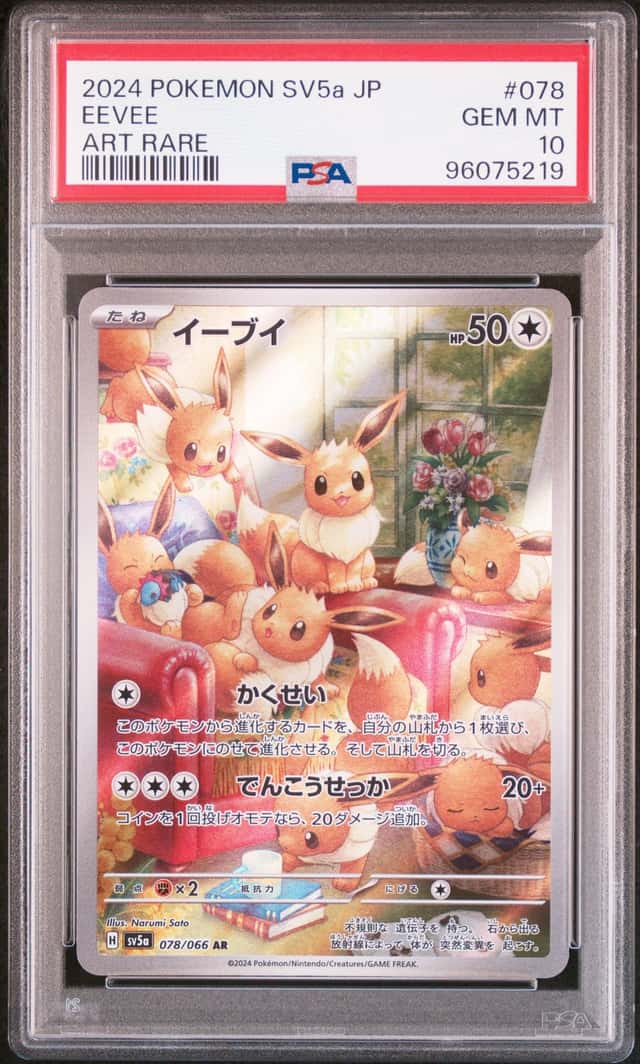 Eevee