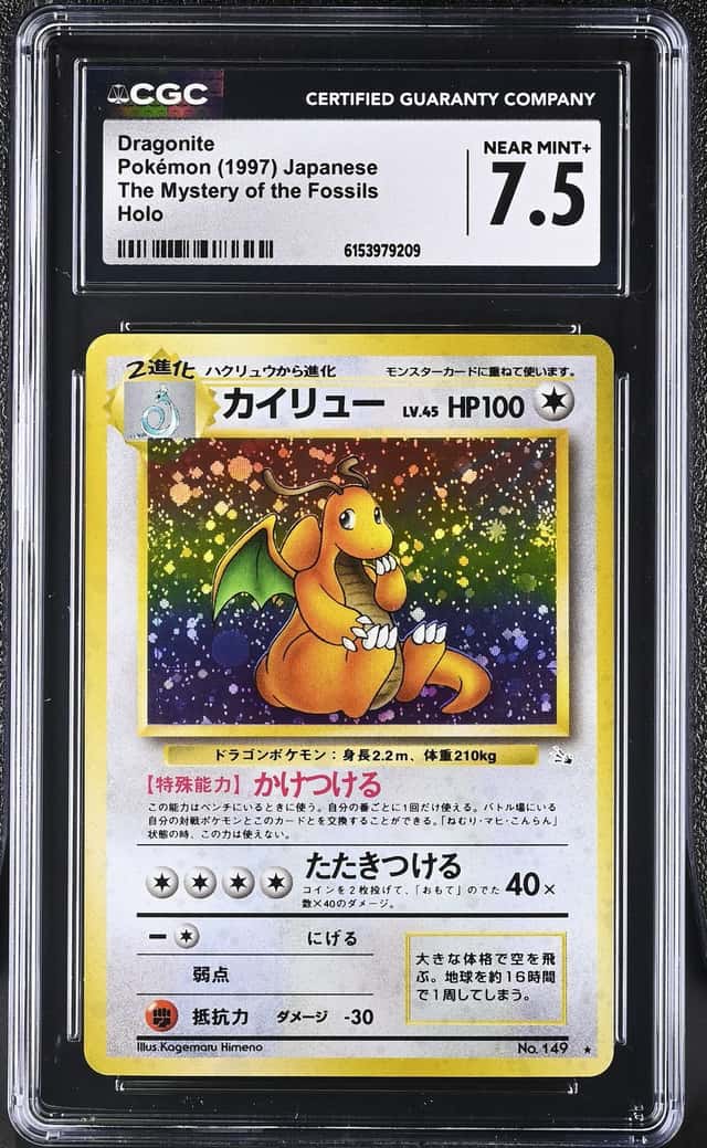 Dragonite