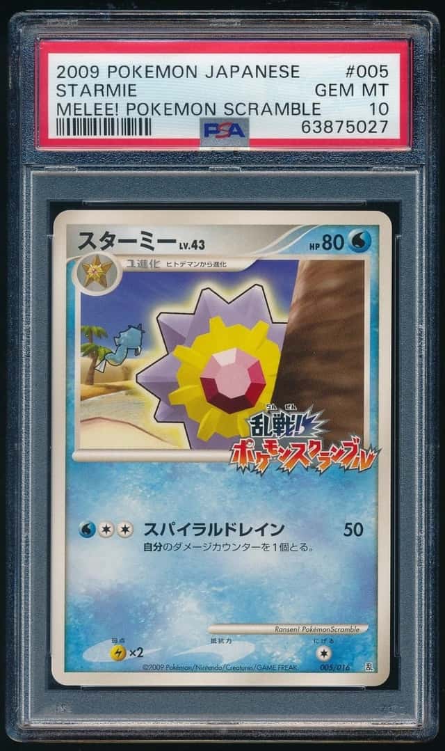 Starmie