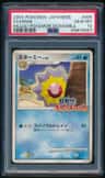 Starmie