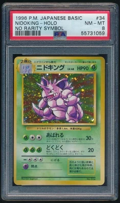 Nidoking