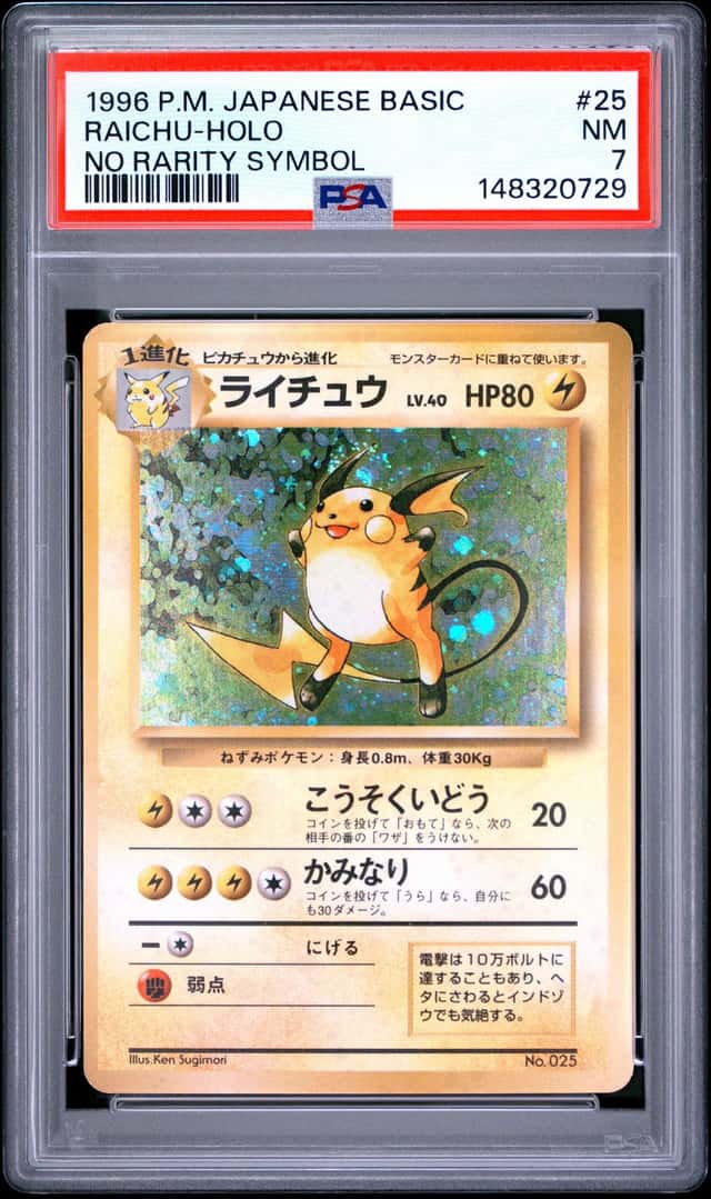 Raichu