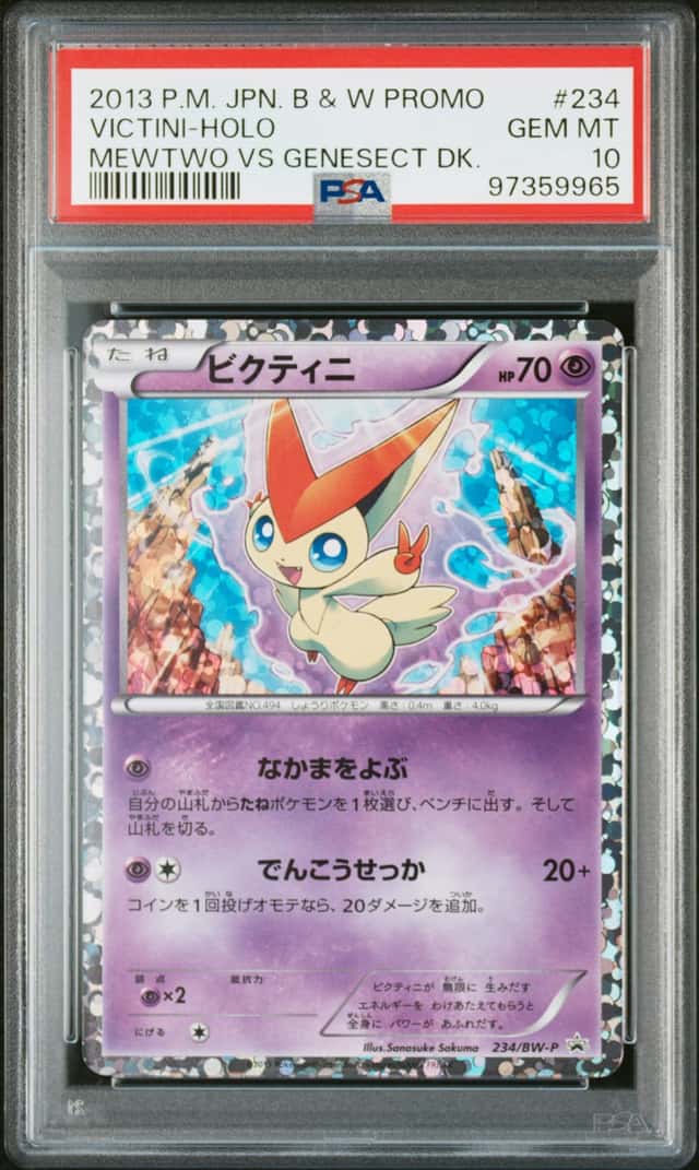 Victini