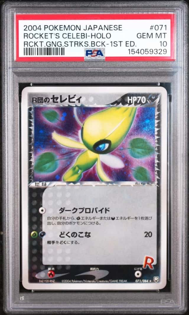 Rocket's Celebi