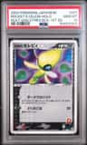 Rocket'S Celebi