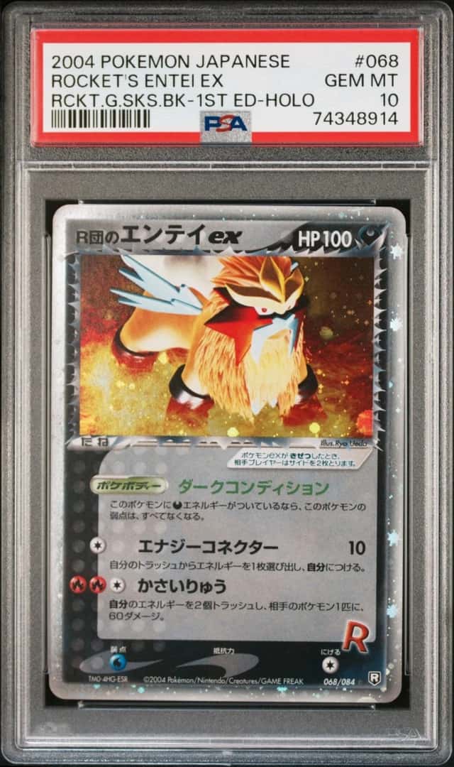 Rocket's Entei EX