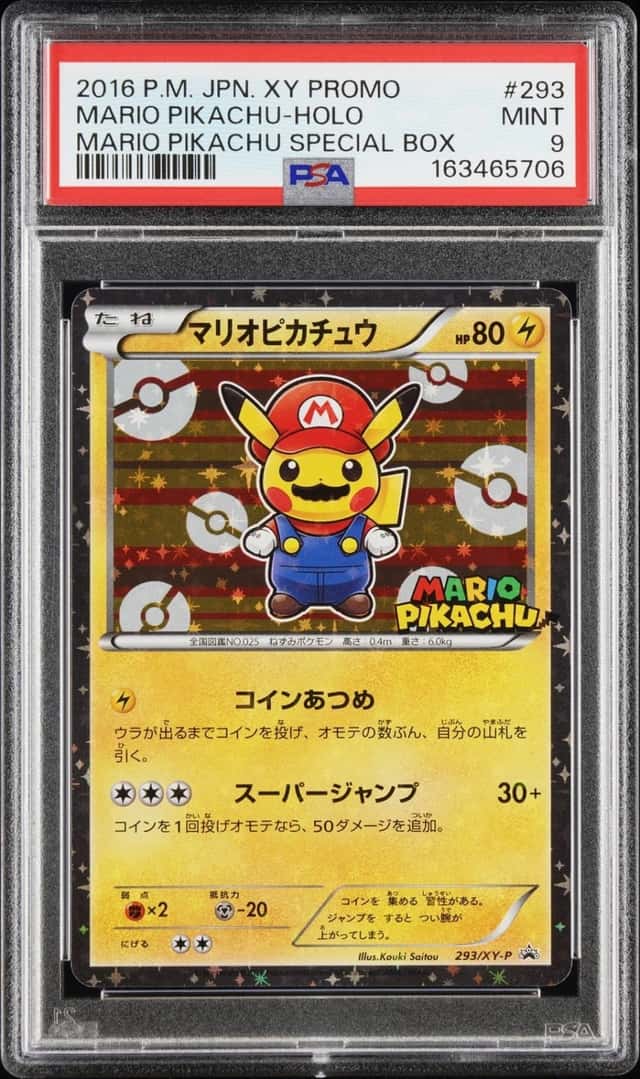 Mario Pikachu
