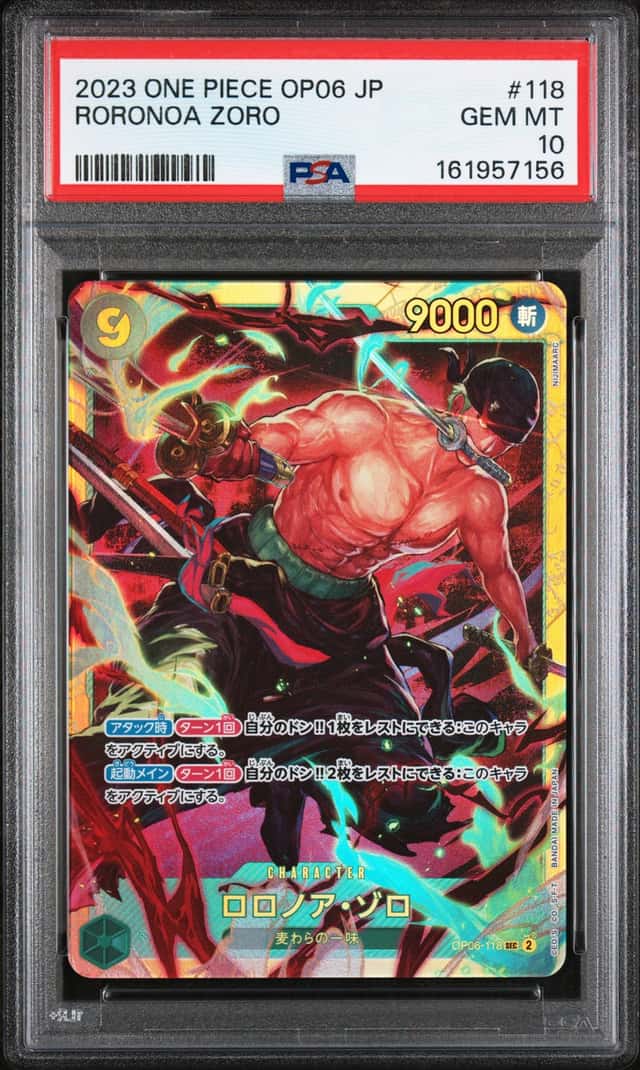 Roronoa Zoro