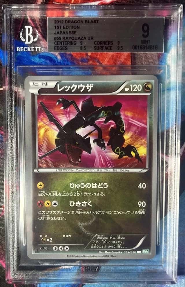 Rayquaza