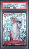 Silvers Rayleigh