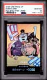 Don!! Card