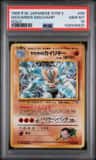 Giovanni'S Machamp