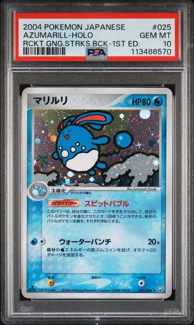 Azumarill