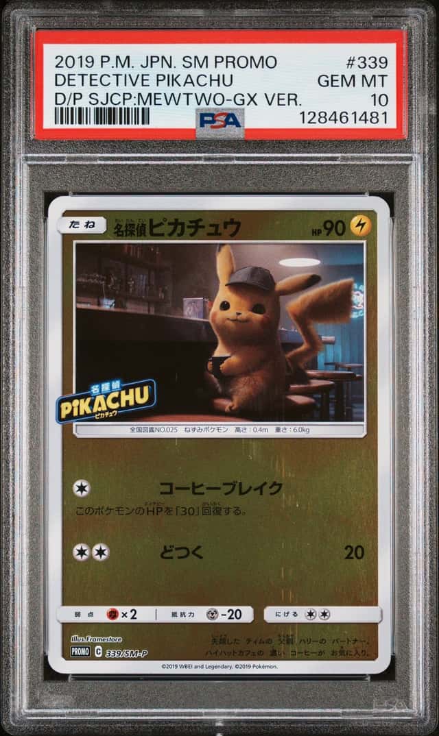Detective Pikachu