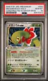 Meganium Ex