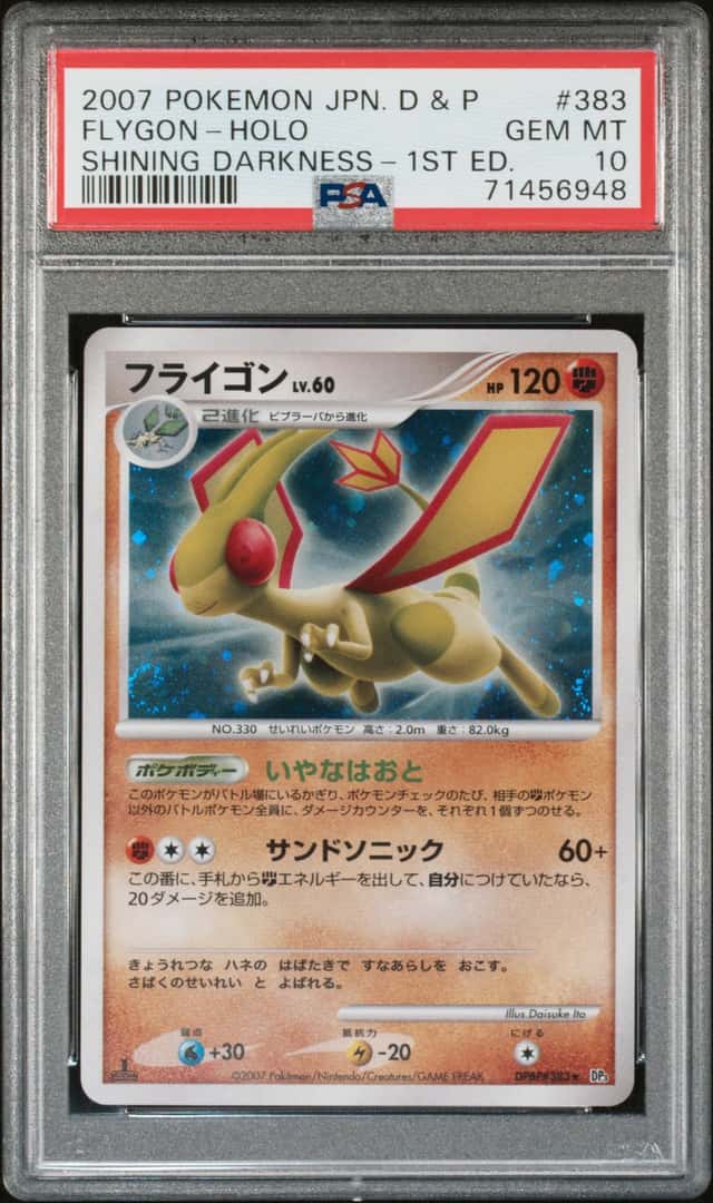 Flygon