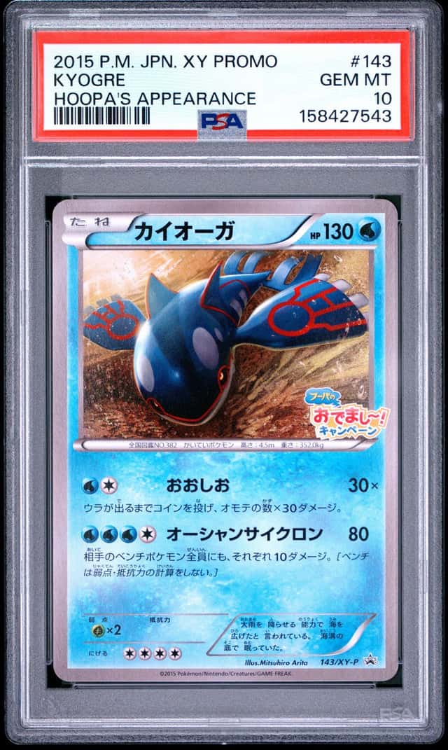 Kyogre