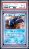 Kyogre
