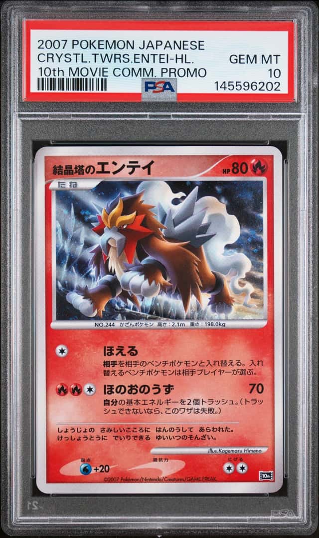 Crystal Tower's Entei