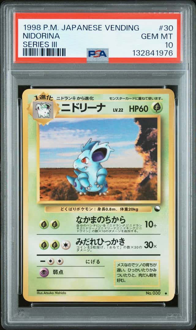 Nidorina