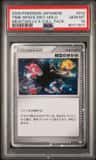 Time-Space Dist