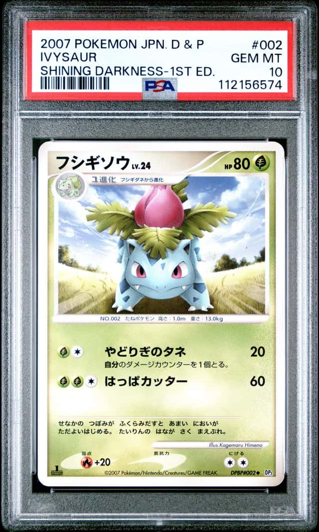 Ivysaur