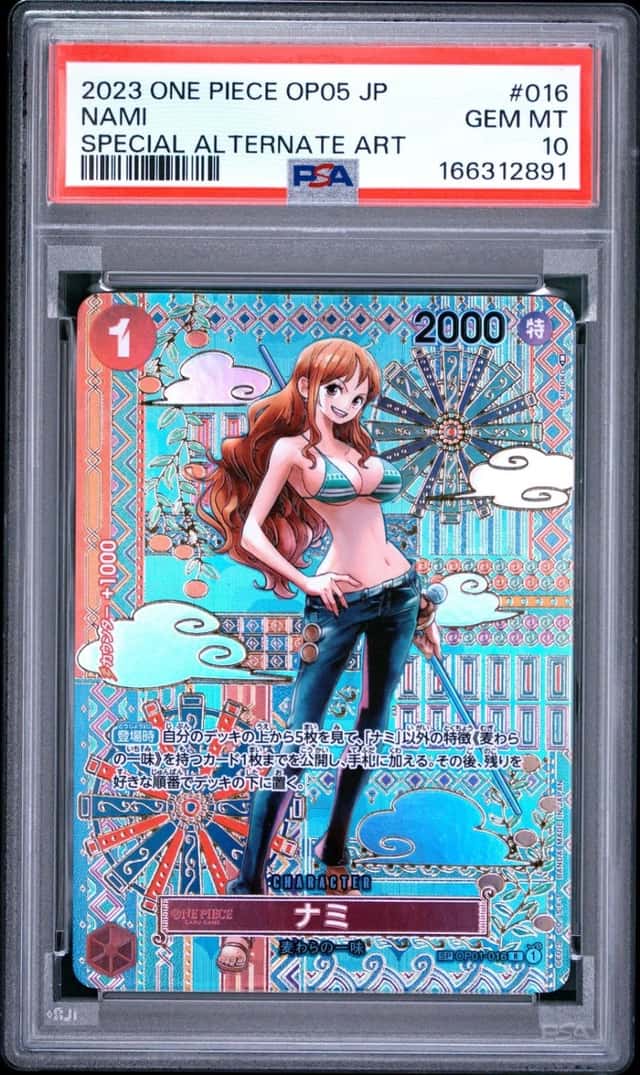 Nami