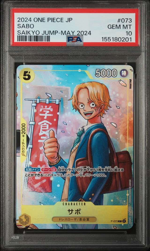 Sabo
