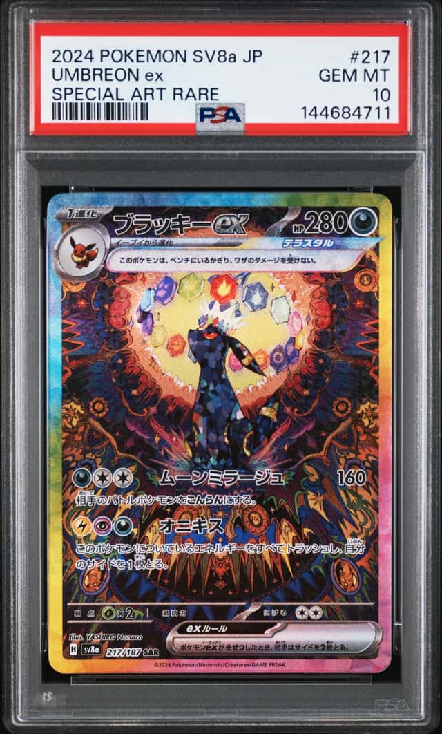 UMBREON ex