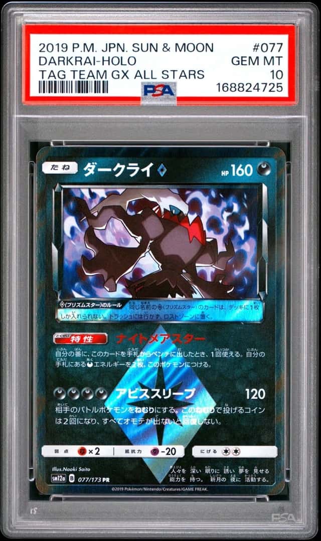 Darkrai