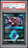 Darkrai