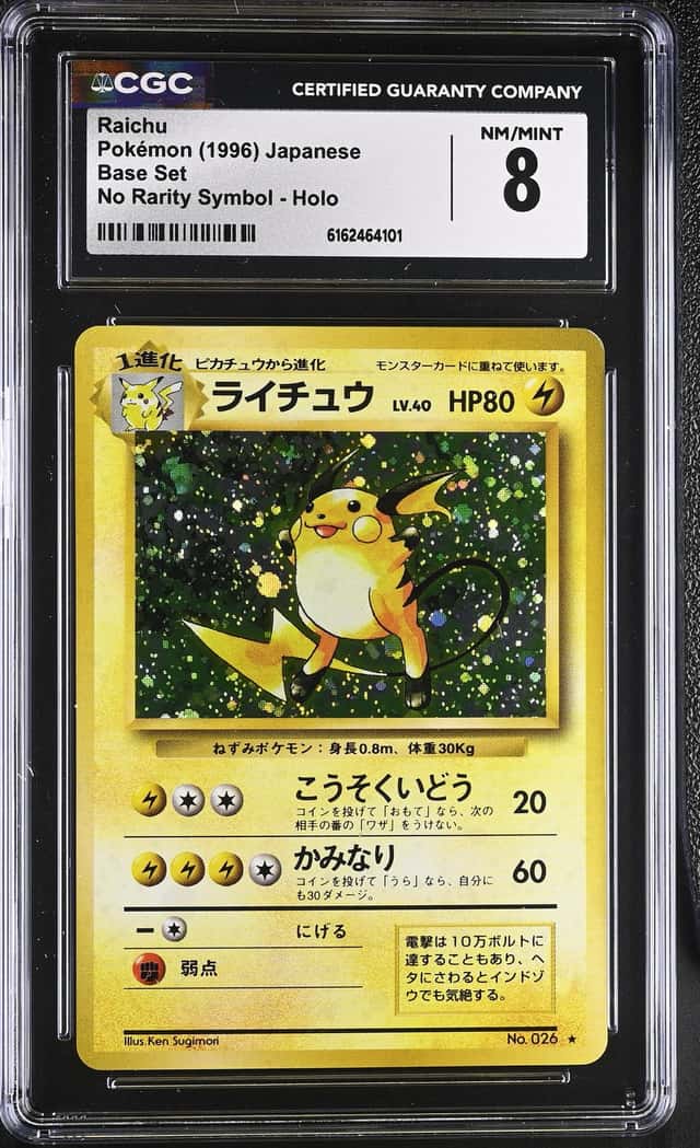Raichu