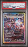 Hydreigon Ex