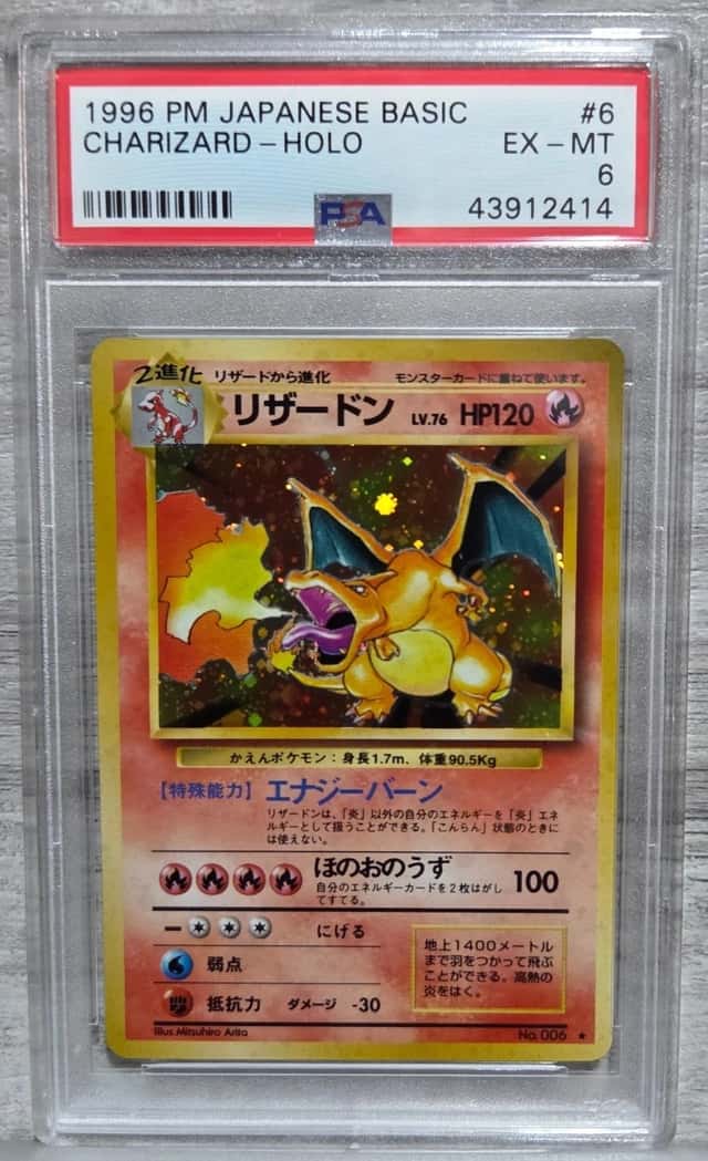 Charizard